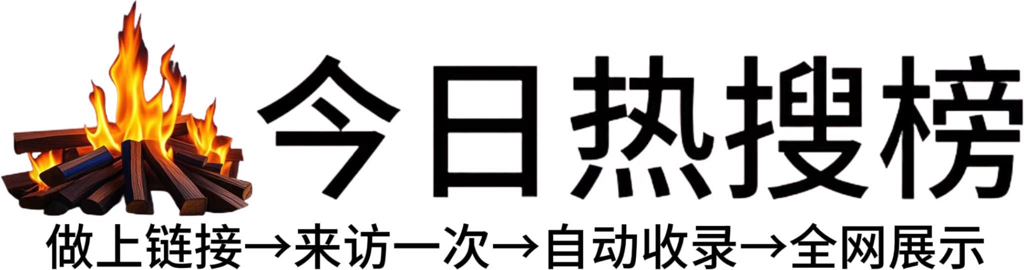 姜家镇投流吗,是软文发布平台,SEO优化,最新咨询信息,高质量友情链接,学习编程技术